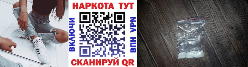 Купить наркотик Оха КОКАИН  Бошки Шишки  АМФ  ГАШ  Меф 