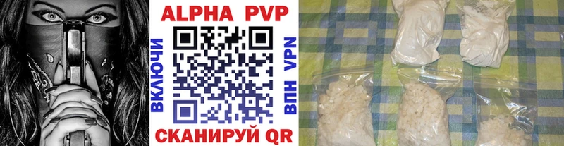 сколько стоит  Оха  Alfa_PVP СК 