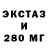 ГАШ гарик BOTSMAN KORABLYA
