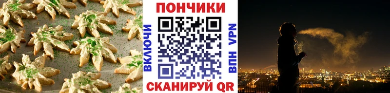 закладки  Оха  Canna-Cookies конопля 