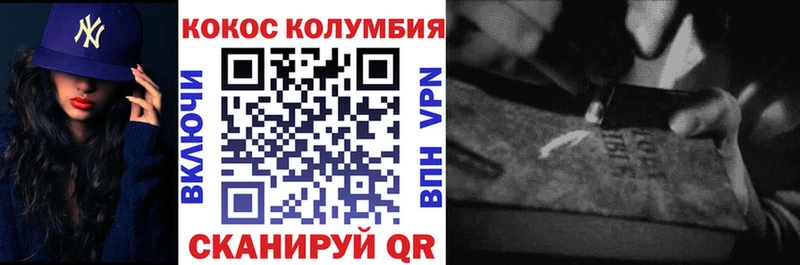 Cocaine Эквадор  хочу наркоту  Оха 