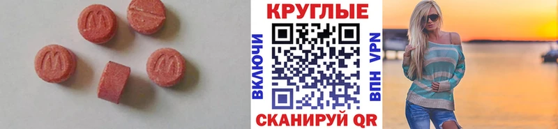 kraken ONION  Оха  Экстази 99%  купить наркотики сайты 