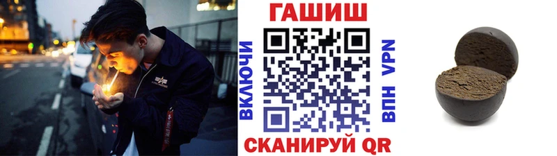 ГАШ 40% ТГК  mega ССЫЛКА  Оха 