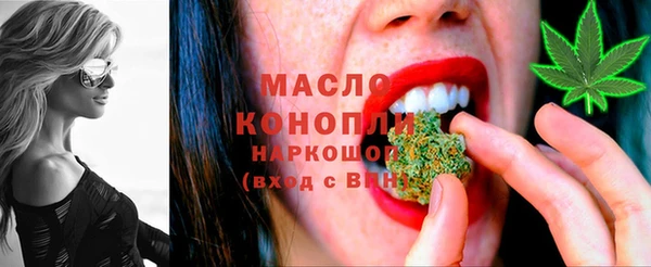 трава Арсеньев