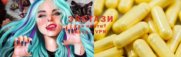 трава Арсеньев