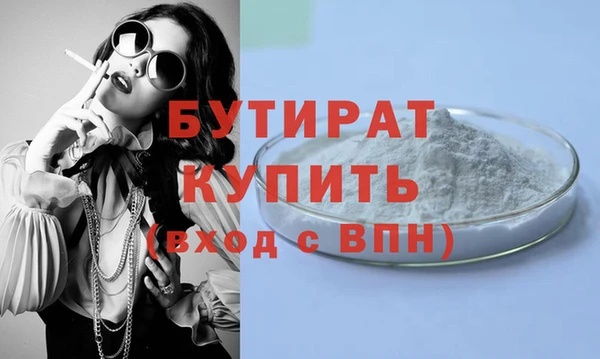 трава Арсеньев