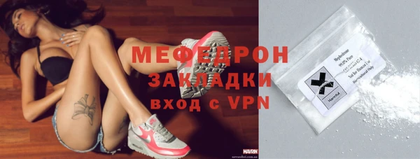 трава Арсеньев