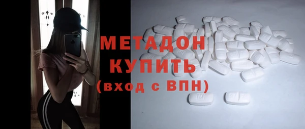трава Арсеньев