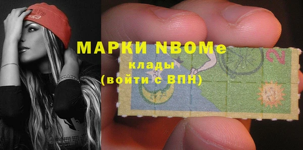 кокс Армянск