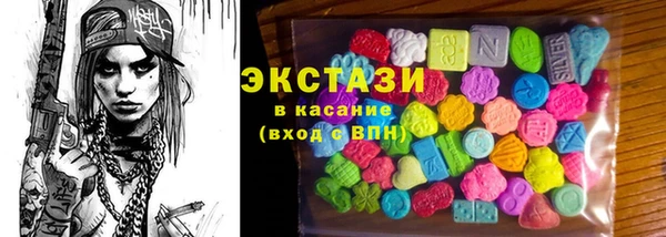 кокс Армянск