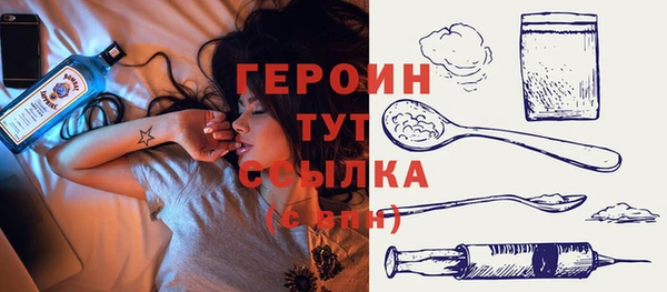 трава Арсеньев