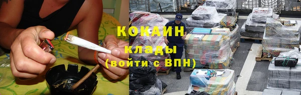 кокс Армянск