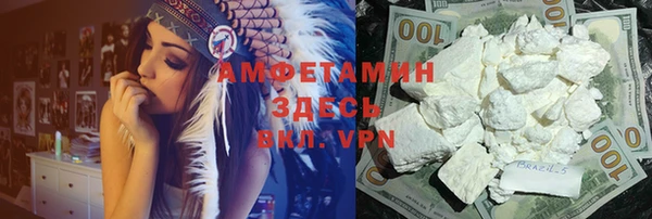 кокс Армянск