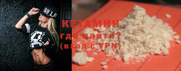 кокс Армянск