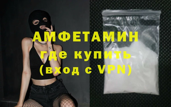трава Арсеньев