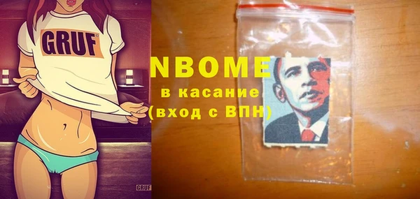 трава Арсеньев