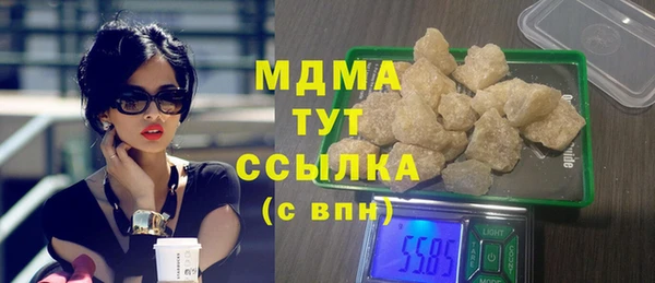 трава Арсеньев
