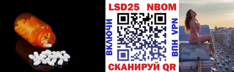 Лсд 25 экстази ecstasy Оха
