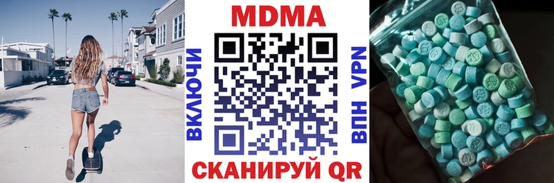 MDMA кристаллы  где найти наркотики  МЕГА   Оха 