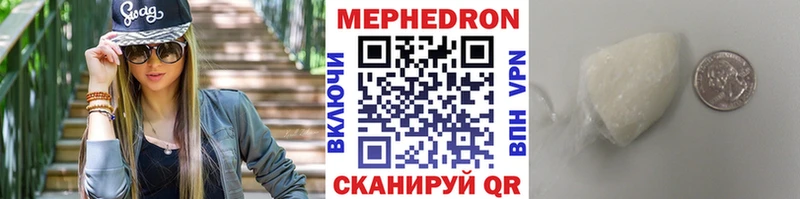 даркнет сайт  Оха  Мефедрон мука 