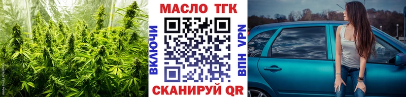 ТГК вейп  Оха 