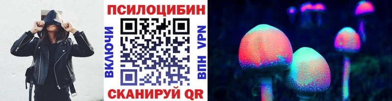 ссылка на мегу как зайти  наркотики  Оха  Псилоцибиновые грибы ЛСД 
