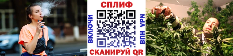 как найти закладки  Оха  Марихуана план 